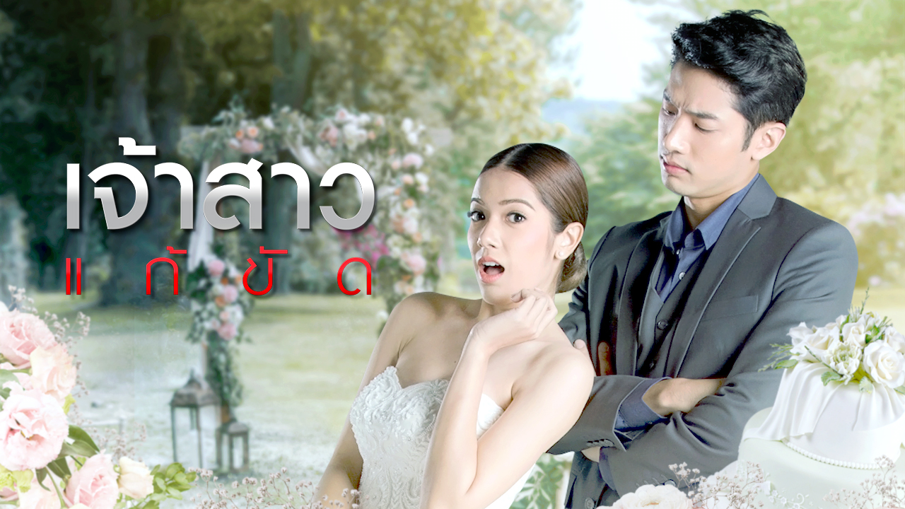 Khmer Movie